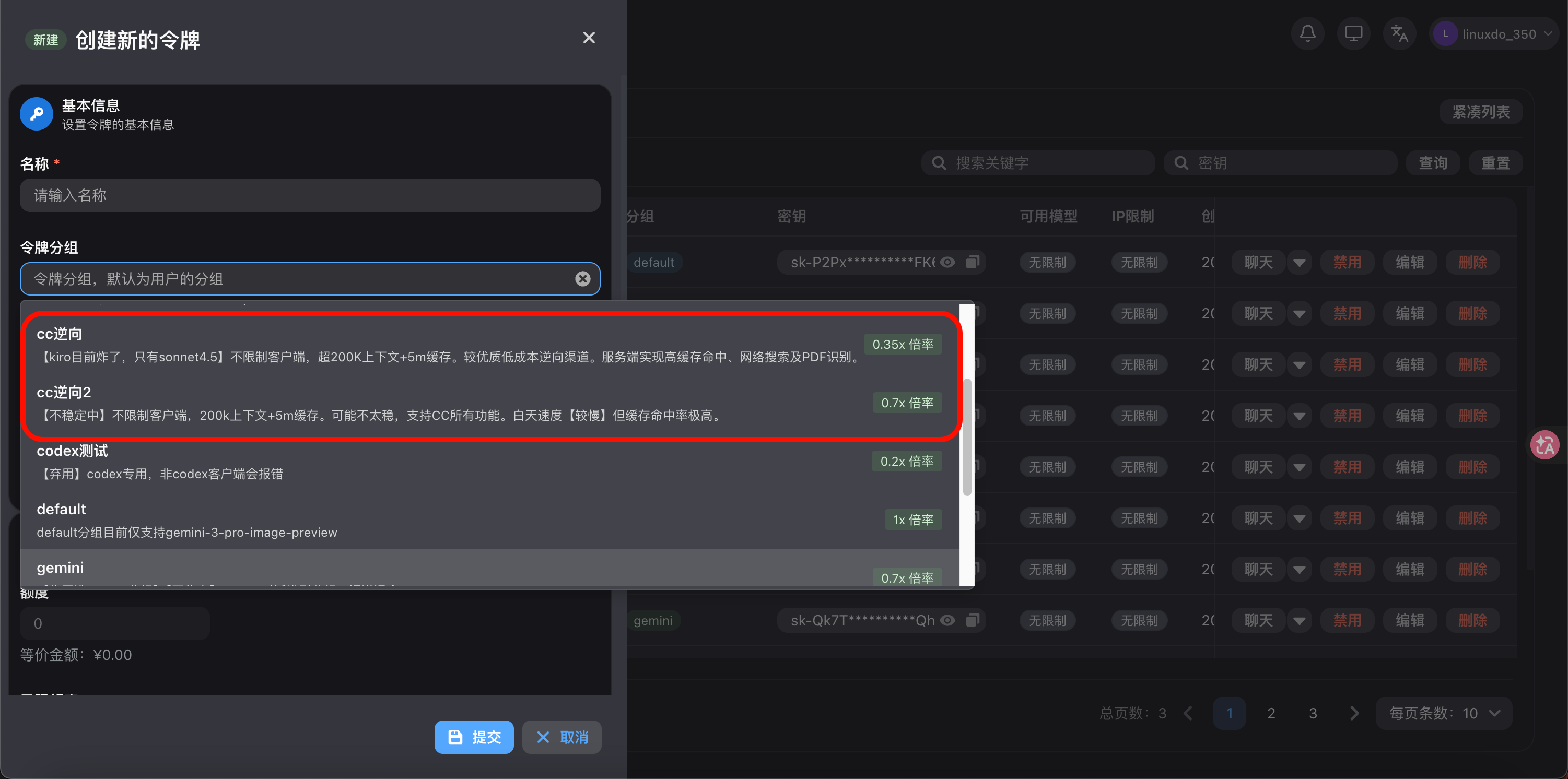OpenCode Configuration Guide | IKunCode Docs